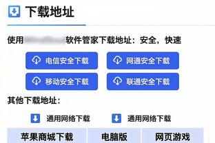 雷竞技Newbee赞助商截图4