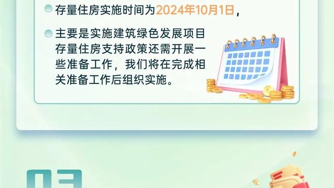 188金宝慱手机客户端截图1